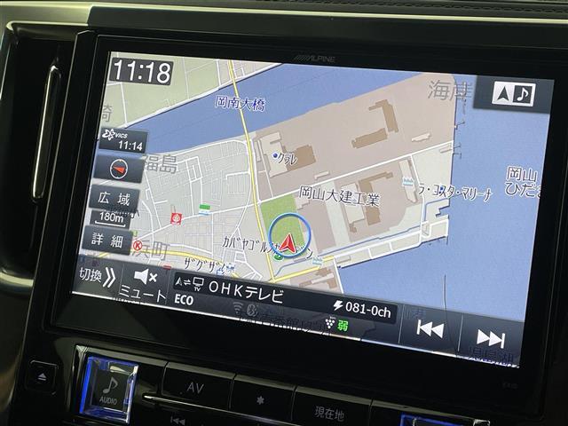 ヴェルファイア 2.5Z Gエディション ALPINE10インチナビ ALPINE12.8インチフリップダウンモニター ALPINEサウンドシステム ハーフレザーシート パワーシート パワーバックドア ETC トヨタセーフティーセンス(3枚目)