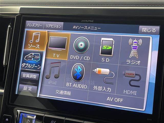 ヴェルファイア 2.5Z Gエディション ALPINE10インチナビ ALPINE12.8インチフリップダウンモニター ALPINEサウンドシステム ハーフレザーシート パワーシート パワーバックドア ETC トヨタセーフティーセンス(24枚目)