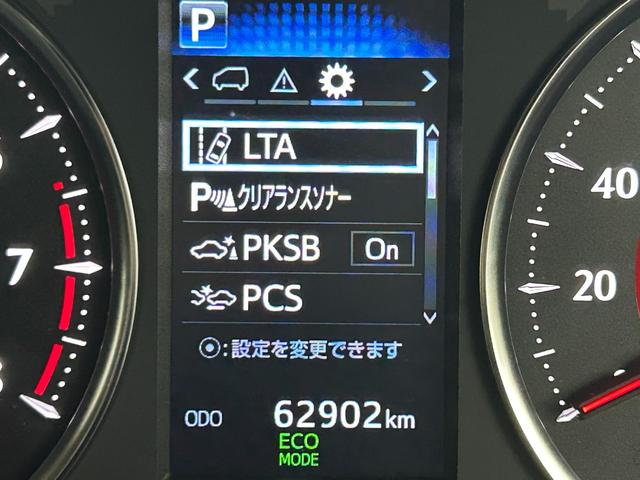 アルファード 2.5S Cパッケージ サンルーフ フリップダウンモニター デジタルインナーミラー 純正ナビ LEDヘッドライト レーダークルーズコントロール 衝突軽減ブレーキ 両側パワースライド パワーシート ステアリングヒーター ETC(51枚目)