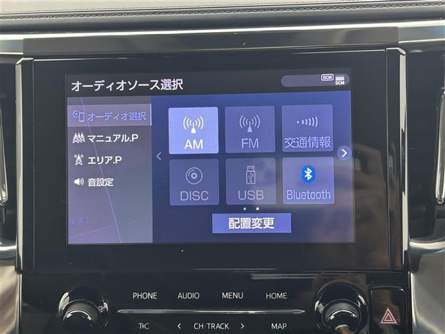 アルファード 2.5S Cパッケージ 12インチフリップダウンモニター デジタルインナーミラー 純正9インチナビ 両側パワースライドドア ブラインドスポットモニター バックカメラ レーダークルーズコントロール シートヒーター エアシート(24枚目)