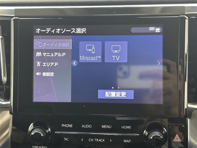 アルファード 2.5S Cパッケージ 12インチフリップダウンモニター デジタルインナーミラー 純正9インチナビ 両側パワースライドドア ブラインドスポットモニター バックカメラ レーダークルーズコントロール シートヒーター エアシート(25枚目)