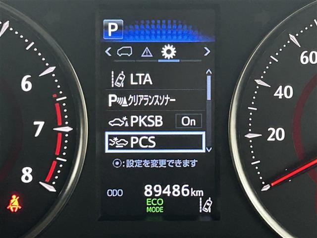 アルファード 2.5S Cパッケージ 12インチフリップダウンモニター デジタルインナーミラー 純正9インチナビ 両側パワースライドドア ブラインドスポットモニター バックカメラ レーダークルーズコントロール シートヒーター エアシート(27枚目)