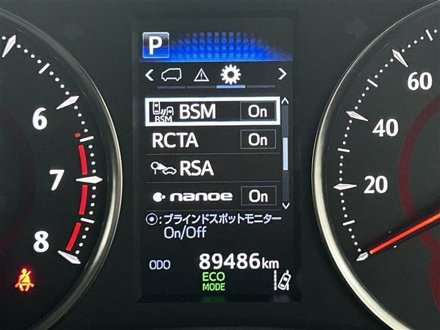 アルファード 2.5S Cパッケージ 12インチフリップダウンモニター デジタルインナーミラー 純正9インチナビ 両側パワースライドドア ブラインドスポットモニター バックカメラ レーダークルーズコントロール シートヒーター エアシート(28枚目)