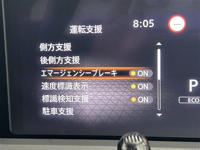 ノート X 純正9インチナビ 全方位カメラ LEDヘッドライト ETC2.0 デジタルインナーミラー ブラインドスポットモニター コーナーセンサー オートハイビーム アイドリングストップ Bluetooth(7枚目)