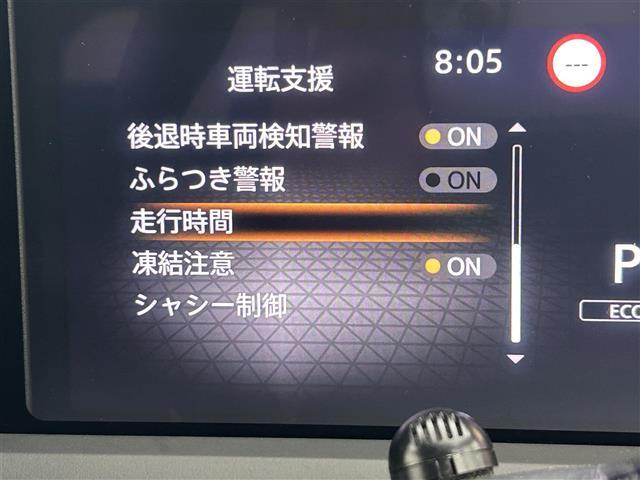 ノート X 純正9インチナビ 全方位カメラ LEDヘッドライト ETC2.0 デジタルインナーミラー ブラインドスポットモニター コーナーセンサー オートハイビーム アイドリングストップ Bluetooth(32枚目)