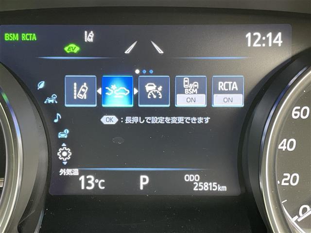 カムリ G モデリスタエアロ パノラミックビューモニター 純正9インチディスプレイオーディオ レーダークルーズコントロール ブラインドスポットモニター パワーシート 前後ドライブレコーダー 純正アルミ 衝突軽減(31枚目)