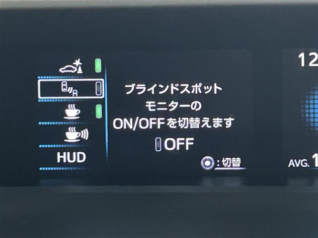 プリウス A 社外エアロ 純正ナビ バックカメラ アドバンスドパーク ヘッドアップディスプレイ トヨタセーフティーセンス ETC ドライブレコーダー 革巻きステアリング LEDヘッドライト フォグライト BSM(32枚目)