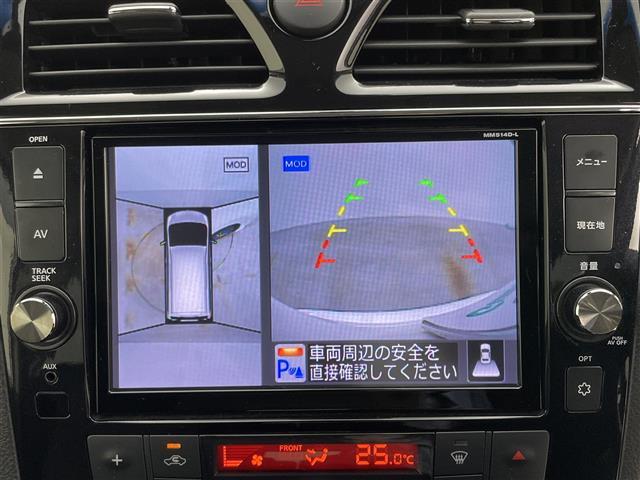 セレナ ハイウェイスターVエアロモード+セフティSHVAセフ 純正8インチナビ 後席モニター 全方位カメラ 両側電動スライドドア ビルトインETC 純正LEDヘッドライト コーナーセンサー 衝突軽減ブレーキ Wエアコン レーンアシスト 純正フロアマット(4枚目)