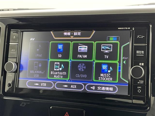 デイズルークス ハイウェイスター　Ｇターボ　純正ナビ　アラウンドビューモニター　両側パワースライドドア　クルーズコントロール　衝突軽減ブレーキ　純正アルミホイール　オートＬＥＤヘッドライト　リアサーキュレーター　フルセグＴＶ　Ｂｌｕｅｔｏｏｔｈ（24枚目）