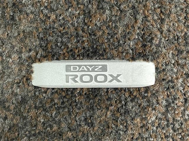 デイズルークス ハイウェイスター　Ｇターボ　純正ナビ　アラウンドビューモニター　両側パワースライドドア　クルーズコントロール　衝突軽減ブレーキ　純正アルミホイール　オートＬＥＤヘッドライト　リアサーキュレーター　フルセグＴＶ　Ｂｌｕｅｔｏｏｔｈ（41枚目）