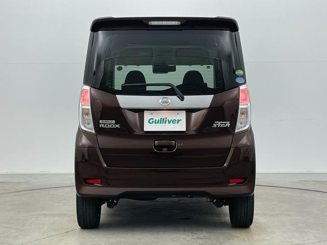 デイズルークス ハイウェイスター　Ｇターボ　純正ナビ　アラウンドビューモニター　両側パワースライドドア　クルーズコントロール　衝突軽減ブレーキ　純正アルミホイール　オートＬＥＤヘッドライト　リアサーキュレーター　フルセグＴＶ　Ｂｌｕｅｔｏｏｔｈ（70枚目）