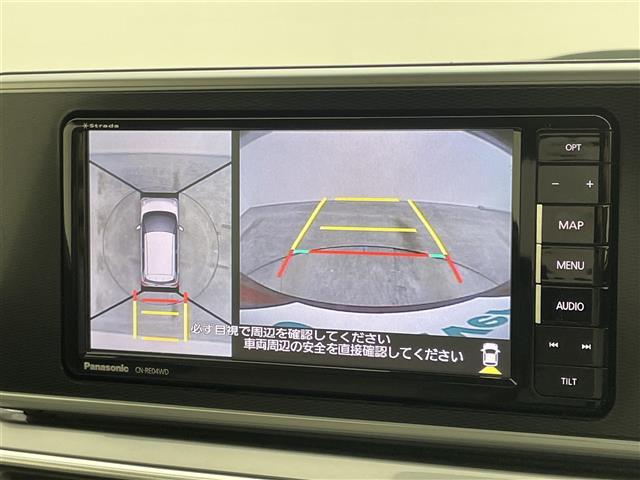 【全方位モニター】まるでクルマを真上から見下ろしたかのような視点で駐車をサポートします！クルマの斜め後ろや真横など、前後左右の４つのカメラの映像が合成されて、モニターに映し出されます。