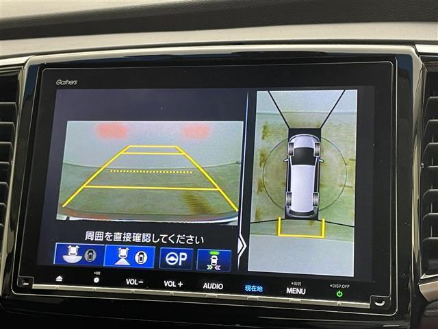 【全方位モニター】まるでクルマを真上から見下ろしたかのような視点で駐車をサポートします！クルマの斜め後ろや真横など、前後左右の４つのカメラの映像が合成されて、モニターに映し出されます。