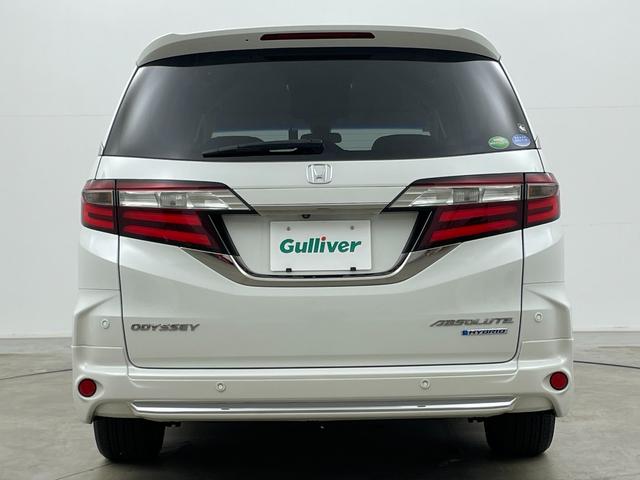 【後】『外装：後側』の画像になります。写真の内容に関してご不明点、ご質問等がございましたらお気軽にガリバー店舗までお問い合わせください。