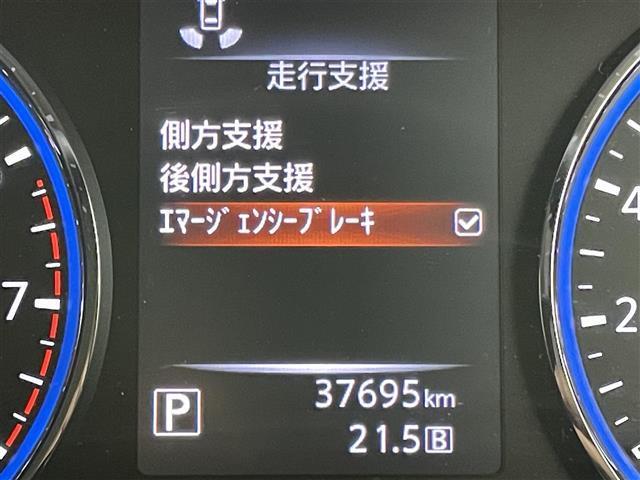 エルグランド 250ハイウェイスターS 純正10インチナビ 純正12.1インチ後席モニター 全方位カメラ 両側パワスラ コーナーセンサー 電動リアゲート オットマン ハーフレザーシート LEDヘッドライト フォグランプ オートハイビーム(36枚目)