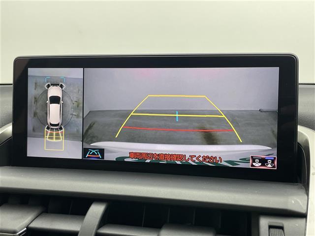 NX NX300h バージョンL 純正10.3インチナビ 全方位カメラ 茶革シート 全席パワーシート 三眼LEDヘッドライト コーナセンサー ETC2.0 HUD シートベンチレーション 電動リアゲート 純正フロアマット ラゲッジマッ(3枚目)