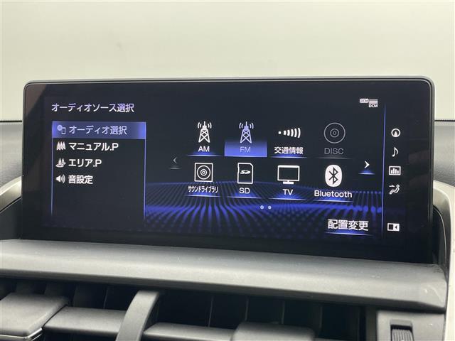 NX NX300h バージョンL 純正10.3インチナビ 全方位カメラ 茶革シート 全席パワーシート 三眼LEDヘッドライト コーナセンサー ETC2.0 HUD シートベンチレーション 電動リアゲート 純正フロアマット ラゲッジマッ(34枚目)