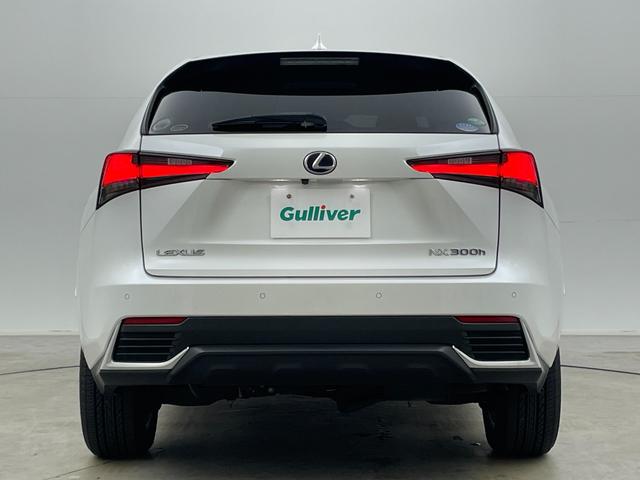 NX NX300h バージョンL 純正10.3インチナビ 全方位カメラ 茶革シート 全席パワーシート 三眼LEDヘッドライト コーナセンサー ETC2.0 HUD シートベンチレーション 電動リアゲート 純正フロアマット ラゲッジマッ(71枚目)