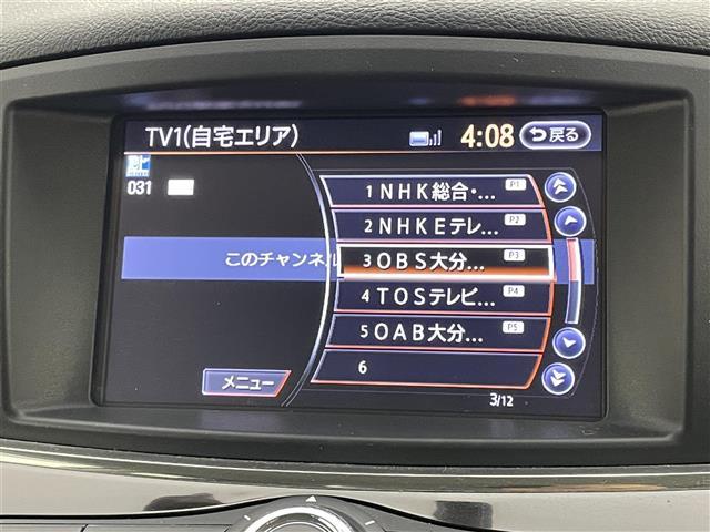 エルグランド 250ハイウェイスターS 純正ナビ 全方位カメラ 両側パワスラ 電動リアゲート 前後ドラレコ ハーフレザーシート コーナーセンサー LEDヘッドライト オートライト クルーズコントロール ビルトインETC オットマン スペアキ(30枚目)