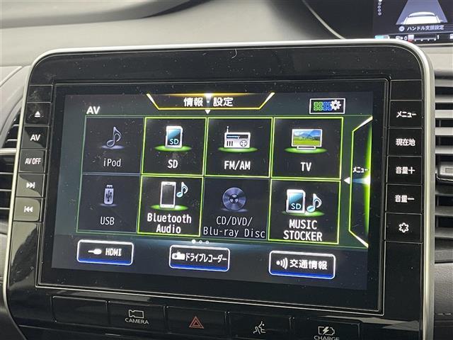 セレナ ｅ－パワー　ハイウェイスターＶ　純正１０インチナビ　純正フリップダウンモニター　全方位カメラ　プロパイロット　両側電動スライド　ビルトインＥＴＣ　ＬＥＤヘッドライト　ドライブレコーダー　デジタルインナーミラー　オートハイビーム（24枚目）