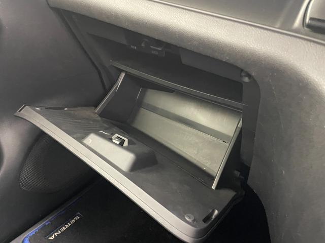 セレナ ｅ－パワー　ハイウェイスターＶ　純正１０インチナビ　純正フリップダウンモニター　全方位カメラ　プロパイロット　両側電動スライド　ビルトインＥＴＣ　ＬＥＤヘッドライト　ドライブレコーダー　デジタルインナーミラー　オートハイビーム（44枚目）