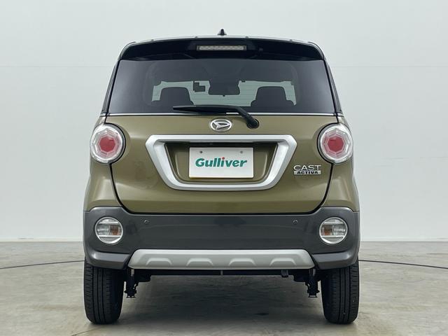 【後】『外装：後側』の画像になります。写真の内容に関してご不明点、ご質問等がございましたらお気軽にガリバー店舗までお問い合わせください。