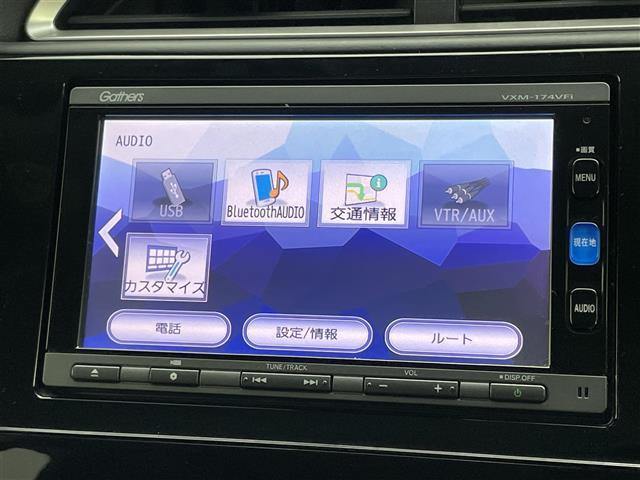 シャトル ハイブリッドＸ　純正ナビ　バックカメラ　衝突軽減ブレーキ　クルーズコントロール　ハーフレザーシート　前後ドライブレコーダー　ビルトインＥＴＣ　ＬＥＤヘッドライト　フォグライト　パドルシフト　スマートキー２本　マット（24枚目）