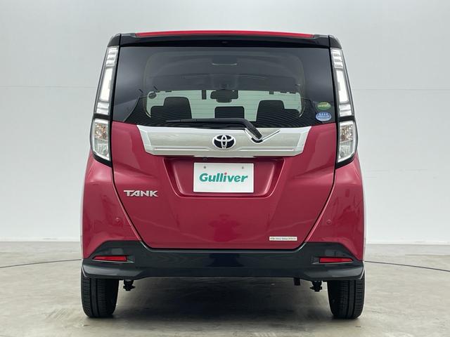 【後】『外装：後側』の画像になります。写真の内容に関してご不明点、ご質問等がございましたらお気軽にガリバー店舗までお問い合わせください。