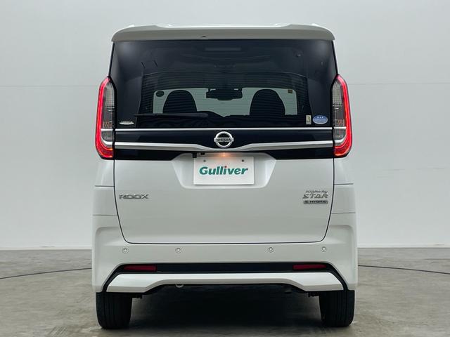 ルークス ハイウェイスター　Ｇターボプロパイロットエディション　純正９インチナビ　エマージェンシーブレーキ　プロパイロット　アラウンドビューモニター　両側パワースライドドア　ＬＥＤヘッドライト　ＥＴＣ　オートブレーキホールド　オートハイビーム　ドライブレコーダー（18枚目）