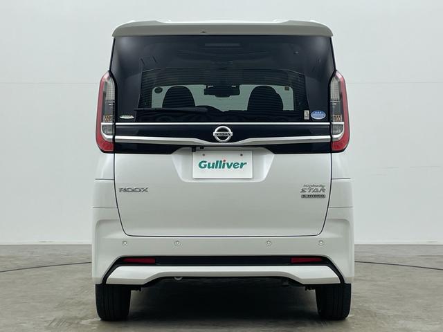 ルークス ハイウェイスター　Ｇターボプロパイロットエディション　純正９インチナビ　エマージェンシーブレーキ　プロパイロット　アラウンドビューモニター　両側パワースライドドア　ＬＥＤヘッドライト　ＥＴＣ　オートブレーキホールド　オートハイビーム　ドライブレコーダー（71枚目）