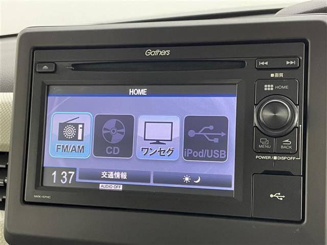 N-BOX G・Lホンダセンシング ディスプレイオーディオ 両側電動スライドドア レーダークルーズコントロール ビルトインETC LEDヘッドライト バックカメラ コーナーセンサー オートハイビーム アイドリングストップ スマートキー(24枚目)