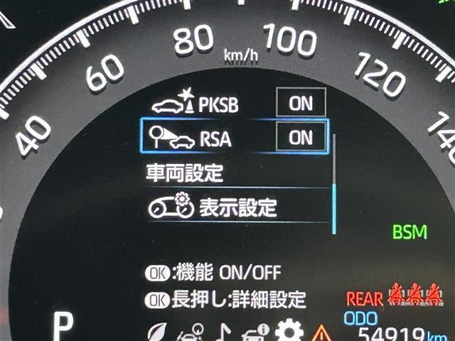 ＲＡＶ４ アドベンチャー　純正９インチディスプレイ　バックカメラ　合皮シート　パワーシート　シートヒーター　ベンチレーション　ステアリングヒーター　パワーバックドア　ＴＲＤルーフキャリア　トヨタセーフティーセンス　ドラレコ（37枚目）