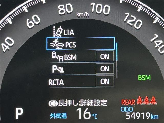 ＲＡＶ４ アドベンチャー　純正９インチディスプレイ　バックカメラ　合皮シート　パワーシート　シートヒーター　ベンチレーション　ステアリングヒーター　パワーバックドア　ＴＲＤルーフキャリア　トヨタセーフティーセンス　ドラレコ（38枚目）