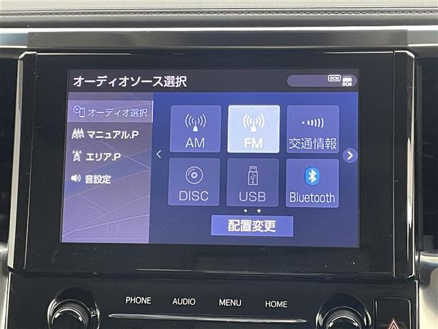 ヴェルファイア 2.5Z Gエディション サンルーフ 12.1インチフリップダウンモニター 純正9インチナビ LEDライト ビルトインETC2.0 シートヒーター ステアリングヒーター バックカメラ レーダークルーズコントロール 衝突軽減(26枚目)