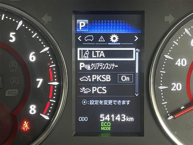 ヴェルファイア 2.5Z Gエディション サンルーフ 12.1インチフリップダウンモニター 純正9インチナビ LEDライト ビルトインETC2.0 シートヒーター ステアリングヒーター バックカメラ レーダークルーズコントロール 衝突軽減(32枚目)