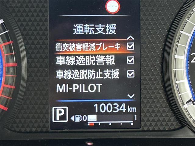 デリカミニ T プレミアム 純正9インチディスプレイ アラウンドビューモニター デジタルインナーミラー ハーフレザーシート シートヒーター ステアリングヒーター マイパイロット e-Assist ビルトインETC 前後ドラレコ(38枚目)