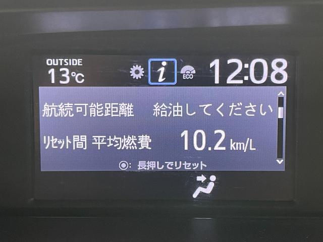 ノア Ｓｉ　純正１０インチナビ　１２．１インチフリップダウンモニター　両側電動スライド　ＥＴＣ２．０　ＬＥＤヘッドライト　バックカメラ　クルーズコントロール　オートハイビーム　スマートキー　アイドリングストップ（43枚目）