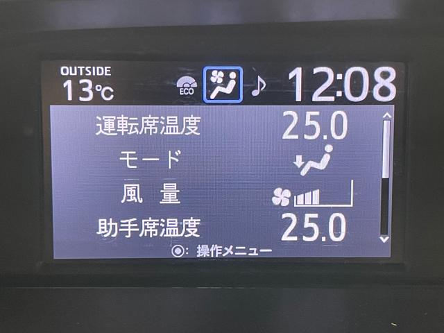 ノア Ｓｉ　純正１０インチナビ　１２．１インチフリップダウンモニター　両側電動スライド　ＥＴＣ２．０　ＬＥＤヘッドライト　バックカメラ　クルーズコントロール　オートハイビーム　スマートキー　アイドリングストップ（44枚目）