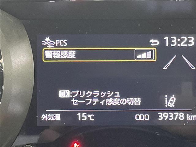 ヤリス ハイブリッドＺ　ディスプレイオーディオ　レーダークルーズコントロール　ビルトインＥＴＣ　シートヒーター　ＬＥＤヘッドライト　バックカメラ　ドライブレコーダー　コーナーセンサー　オートハイビーム　アイドリングストップ（26枚目）