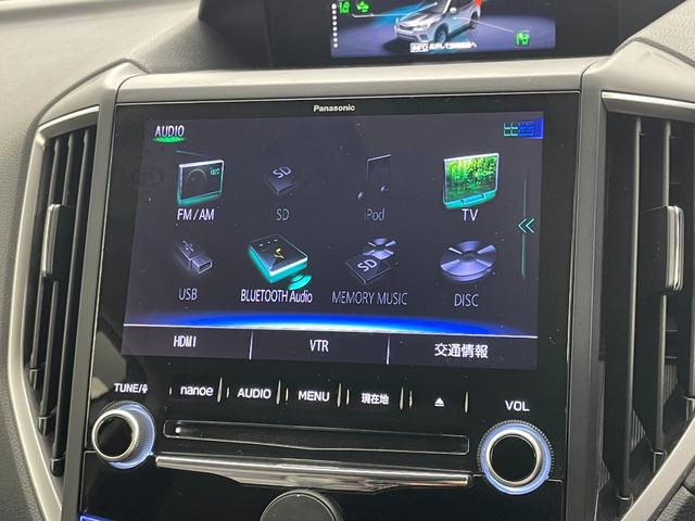 フォレスター Ｘ－ブレイク　純正８インチナビ　レーダークルーズコントロール　ビルトインＥＴＣ　シートヒーター　ＬＥＤヘッドライト　バックカメラ　ドライブレコーダー　電動リアゲート　コーナーセンサー　オートハイビーム　ルーフレール（43枚目）