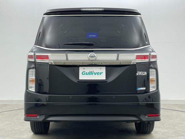 エルグランド ２５０ハイウェイスターアーバンクロム　社外ナビ　１０．２型フリップダウンモニター　両側電動スライドドア　ＨＩＤヘッドライト　バックカメラ　フルセグ　Ｂｌｕｅｔｏｏｔｈ　コーナーセンサー　スマートキー　ＣＤ／ＤＶＤ再生　純正アルミホイール（71枚目）