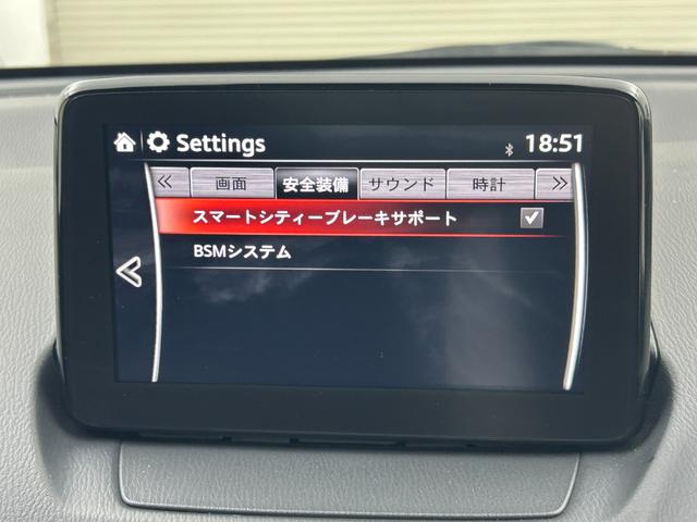 デミオ ＸＤツーリング　純正ナビ　バックカメラ　ブラインドスポットモニター　前席シートヒーター　ヘッドアップディスプレイ　クルーズコントロール　ＥＴＣ　衝突軽減ブレーキ　パドルシフト　ＬＥＤヘッドライト　アイドリングストップ（43枚目）