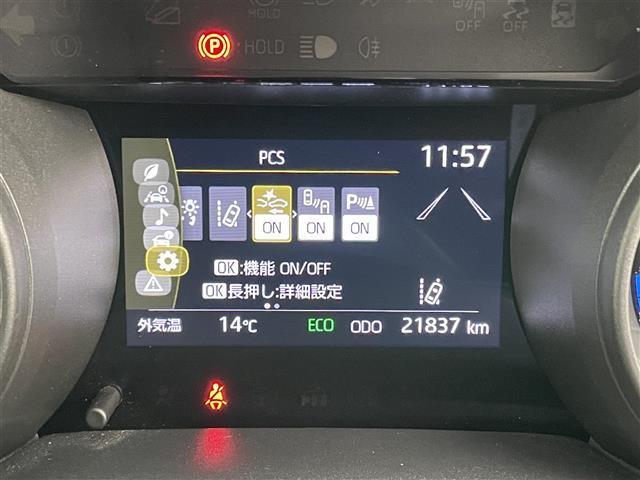 ヤリスクロス ハイブリッド GRスポーツ 純正8インチナビ 全方位カメラ レーダークルーズコントロール ビルトインETC シートヒーター LEDヘッドライト ステアリングヒーター 電動リアゲート コーナーセンサー オートハイビーム スペアキー(23枚目)