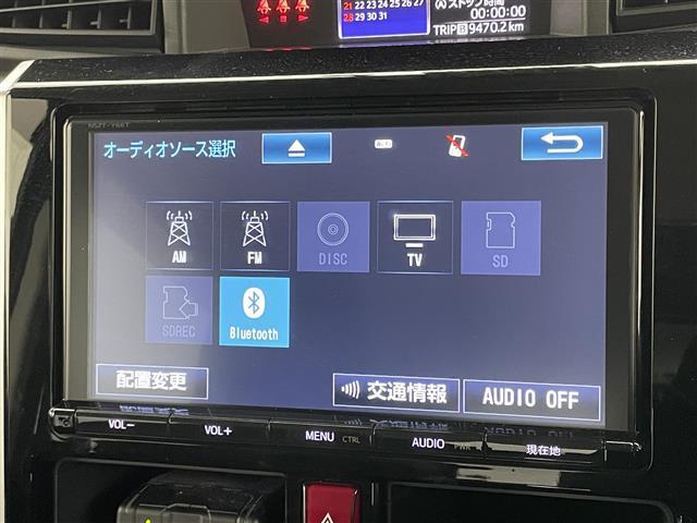 ルーミー カスタムG S 純正9インチナビ 衝突軽減ブレーキ 両側電動スライド アラウンドビューモニター ビルトインETC LEDヘッドライト クルーズコントロール ドライブレコーダー フルセグ Bluetooth スペアキー(31枚目)