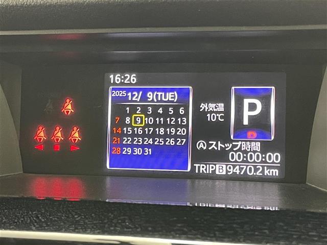 ルーミー カスタムG S 純正9インチナビ 衝突軽減ブレーキ 両側電動スライド アラウンドビューモニター ビルトインETC LEDヘッドライト クルーズコントロール ドライブレコーダー フルセグ Bluetooth スペアキー(32枚目)