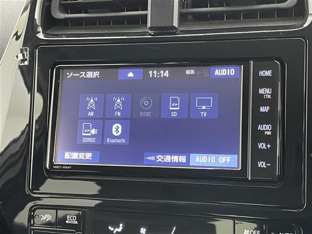 プリウス Aツーリングセレクション モデリスタエアロ 純正ナビ バックカメラ 合皮シート シートヒーター HUD パーキングアシスト ドライブレコーダー ETC トヨタセーフティーセンス BSM 純正アルミ 純正フロアマット クルコン(32枚目)