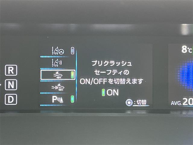 プリウス Aツーリングセレクション モデリスタエアロ 純正ナビ バックカメラ 合皮シート シートヒーター HUD パーキングアシスト ドライブレコーダー ETC トヨタセーフティーセンス BSM 純正アルミ 純正フロアマット クルコン(33枚目)