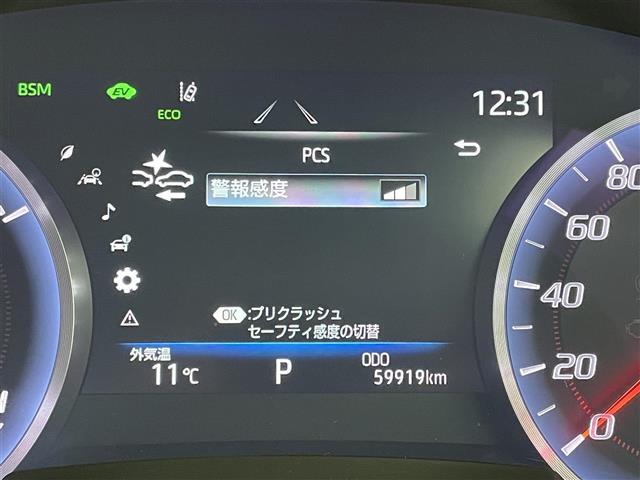 クラウンハイブリッド S Cパッケージ 純正8インチナビ パノラマミックビューモニター レザーシートパッケージ レザーシート ベンチレーション ステアリングヒーター トヨタセーフティーセンス ドライブレコーダー ETC2.0 パドルシフト(23枚目)