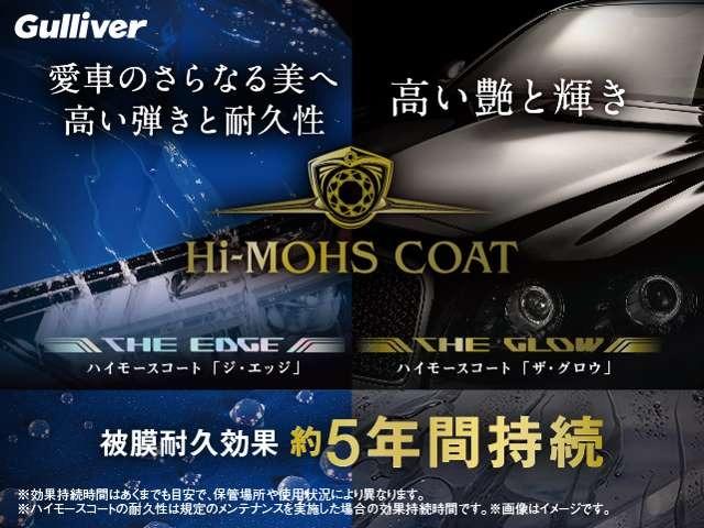 ＣＸ－８ ＸＤプロアクティブ　Ｓパッケージ　純正８インチナビ　全周囲カメラ　革シート　シートヒーター　パワーシート　ハンドルヒーター　パワーバックドア　６人乗り　ドライブレコーダー　衝突軽減ブレーキ　コーナーセンサー　追従クルーズコントロール（68枚目）