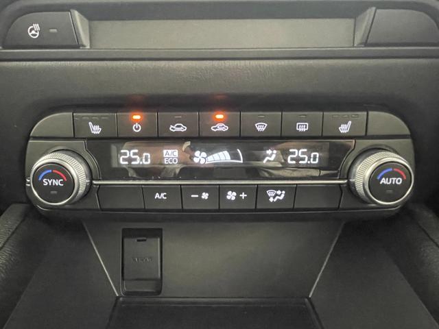 ＣＸ－５ ＸＤ　プロアクティブ　純正ＳＤナビ　フルセグＴＶ　ＡｐｐｌｅＣａｒＰｌａｙ　ＡｎｄｒｏｉｄＡｕｔｏ　３６０°ビューモニター　ヘッドアップディスプレイ　ＥＴＣ　シートヒーター　パワーシート　レーダークルーズコントロール（28枚目）